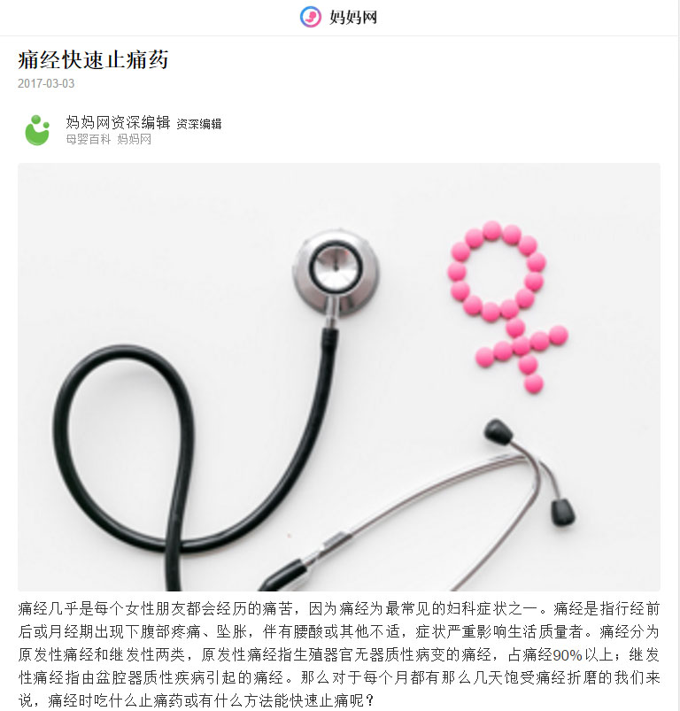 媽媽網-2.jpg